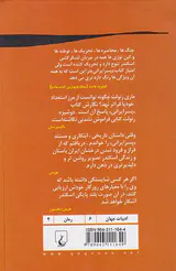 پسر ایرانی